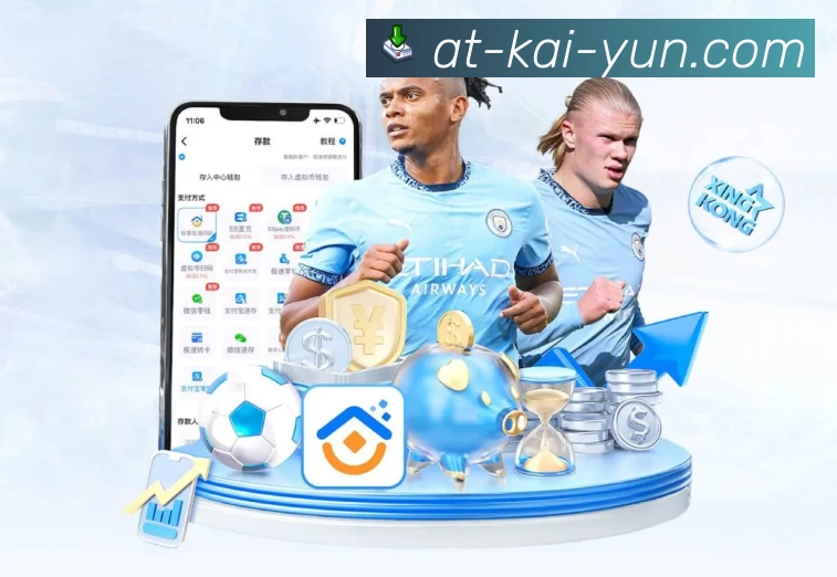 体育平台欢迎图