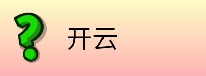开云 Logo